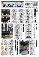 pdf00139のサムネイル