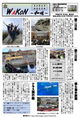 pdf00140のサムネイル