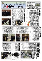 pdf00142のサムネイル