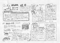 pdf00143のサムネイル