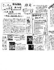 pdf00150のサムネイル