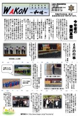 pdf00151のサムネイル