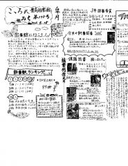 pdf00152のサムネイル