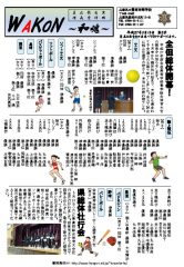 pdf00153のサムネイル