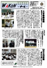pdf00154のサムネイル