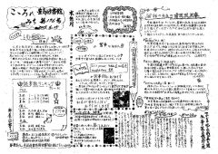 pdf00155のサムネイル
