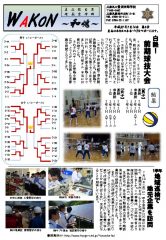 pdf00157のサムネイル