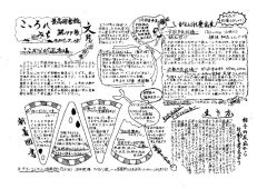 pdf00158のサムネイル