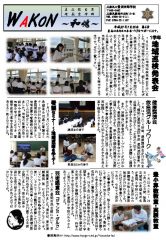pdf00160のサムネイル