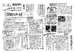 pdf00162のサムネイル
