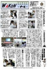 pdf00163のサムネイル