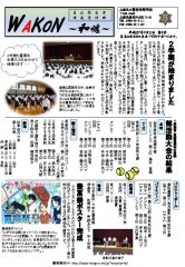 pdf00164のサムネイル