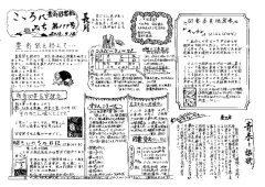 pdf00169のサムネイル