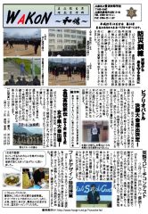 pdf00171のサムネイル