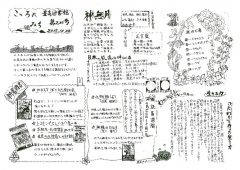 pdf00172のサムネイル