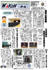 pdf00173のサムネイル