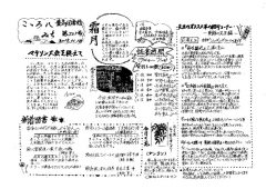 pdf00175のサムネイル