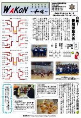 pdf00176のサムネイル