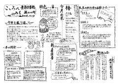 pdf00177のサムネイル