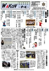 pdf00178のサムネイル