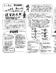 pdf00180のサムネイル