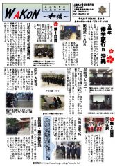 pdf00182のサムネイル