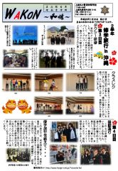 pdf00183のサムネイル