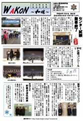 pdf00184のサムネイル