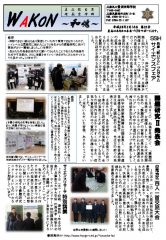 pdf00187のサムネイル
