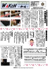 pdf00188のサムネイル