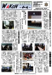 pdf00191のサムネイル