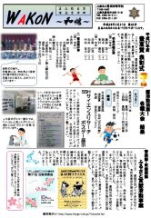 pdf00192のサムネイル