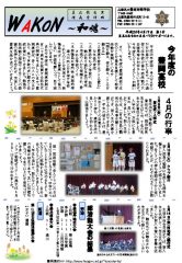 pdf00195のサムネイル
