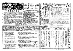 pdf00198のサムネイル