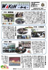 pdf00199のサムネイル