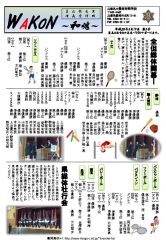pdf00205のサムネイル