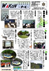 pdf00206のサムネイル