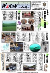 pdf00207のサムネイル