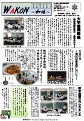pdf00209のサムネイル