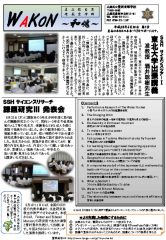 pdf00210のサムネイル
