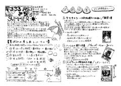 pdf00211のサムネイル
