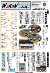 pdf00212のサムネイル
