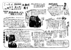 pdf00216のサムネイル