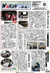 pdf00218のサムネイル