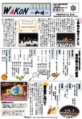 pdf00220のサムネイル