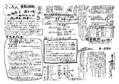 pdf00226のサムネイル