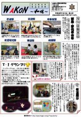 pdf00228のサムネイル