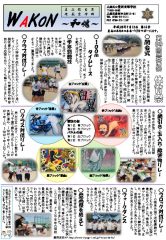 pdf00229のサムネイル