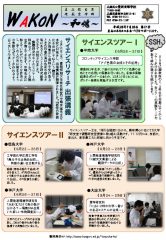 pdf00230のサムネイル