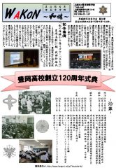 pdf00231のサムネイル